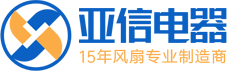 亚信电器|佛山风扇厂家|手持迷你风扇批发|迷你小风扇|电机批发|电机采购|风扇工厂_佛山亚信电器