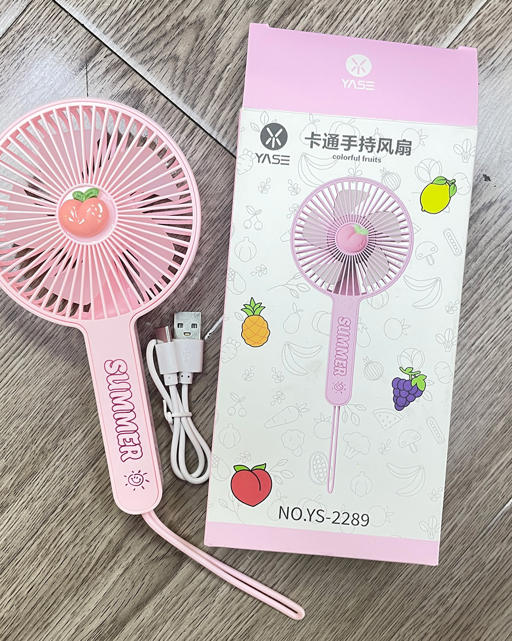 夏日缤果系列手持风扇