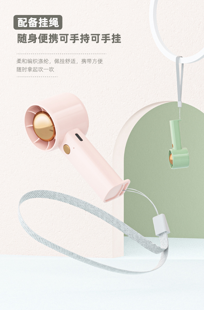 夏日缤果系列手持风扇