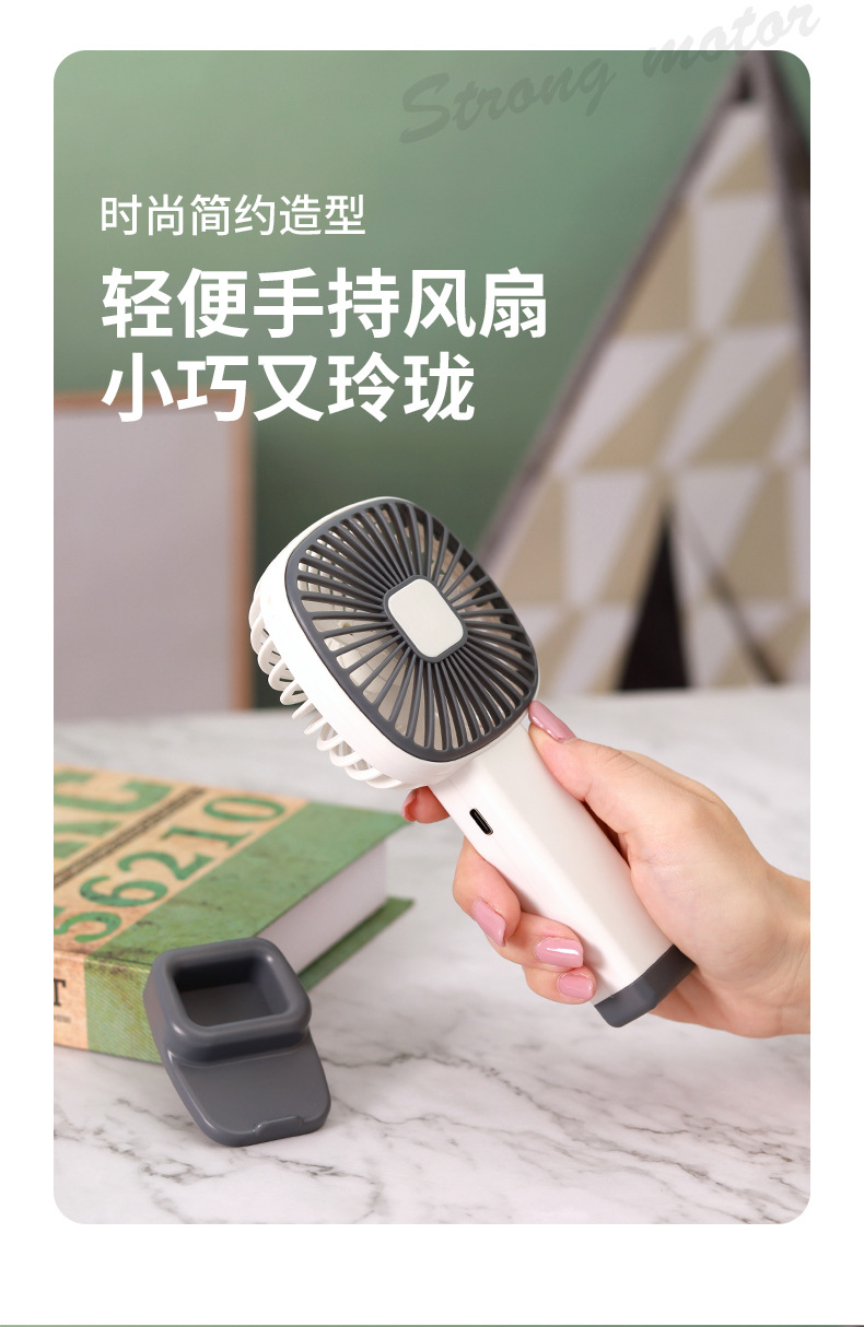 迷你手持小风扇可印制便携式学生宿舍手机支架口袋风扇