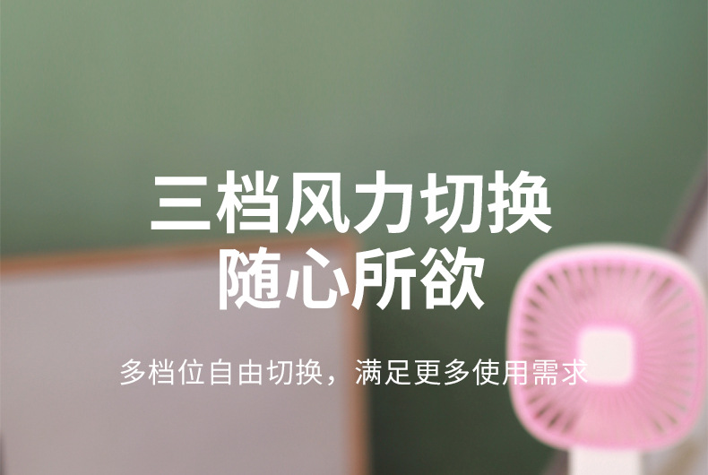 迷你手持小风扇可印制便携式学生宿舍手机支架口袋风扇