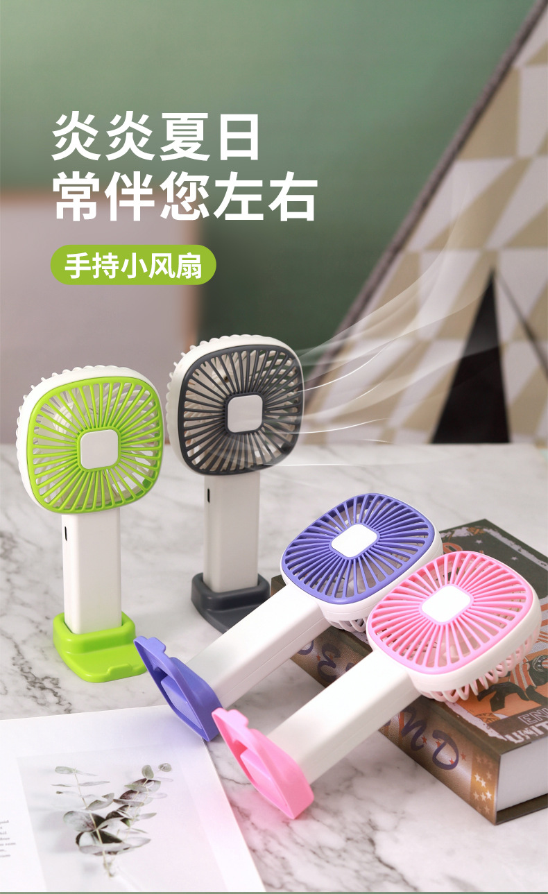 迷你手持小风扇可印制便携式学生宿舍手机支架口袋风扇