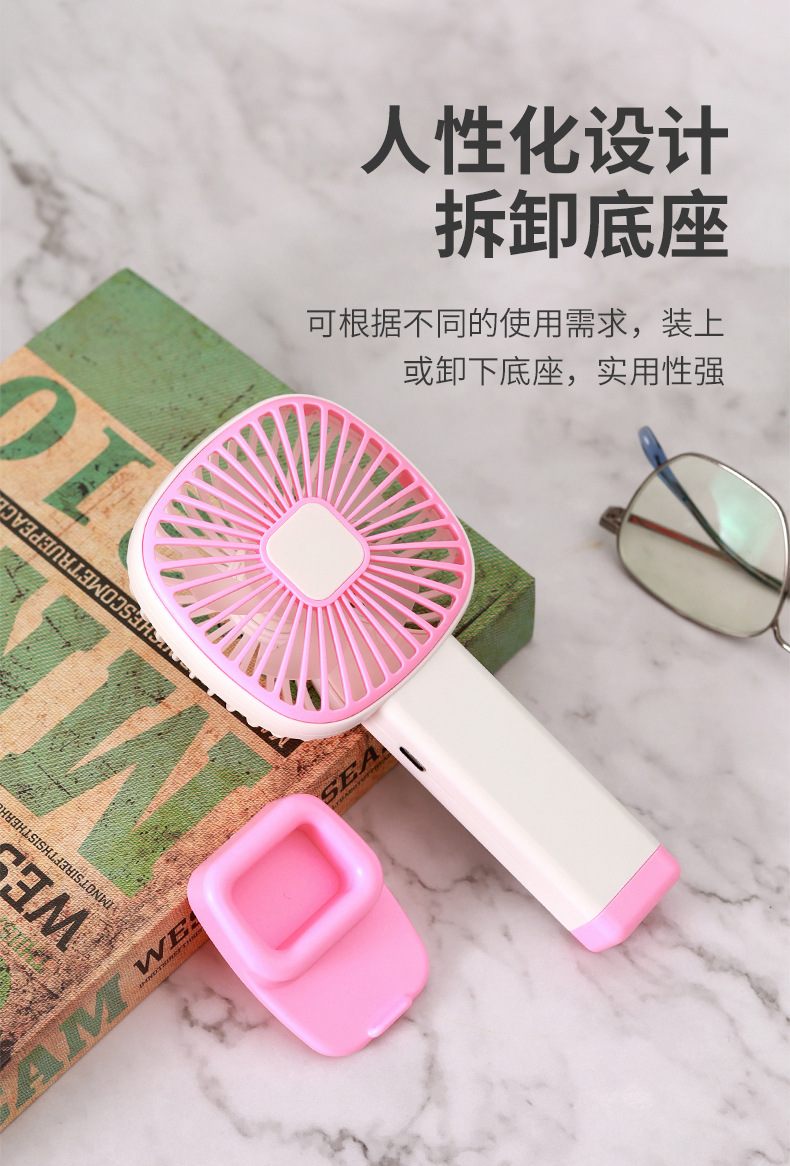 迷你手持小风扇可印制便携式学生宿舍手机支架口袋风扇