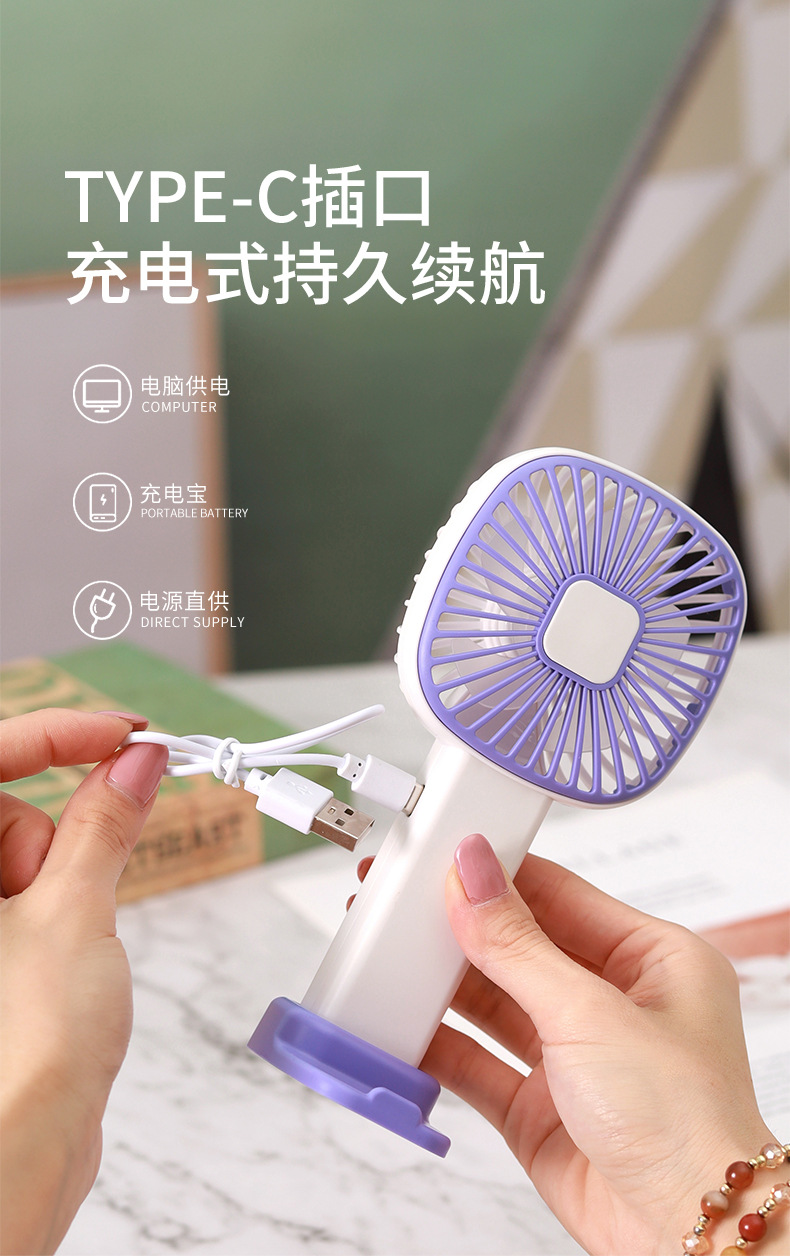 迷你手持小风扇可印制便携式学生宿舍手机支架口袋风扇