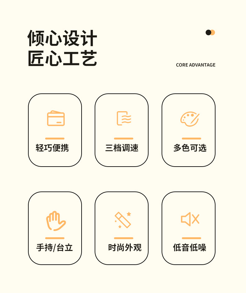 简约清新手持便携电动风扇口袋风扇桌面折叠挂包风扇