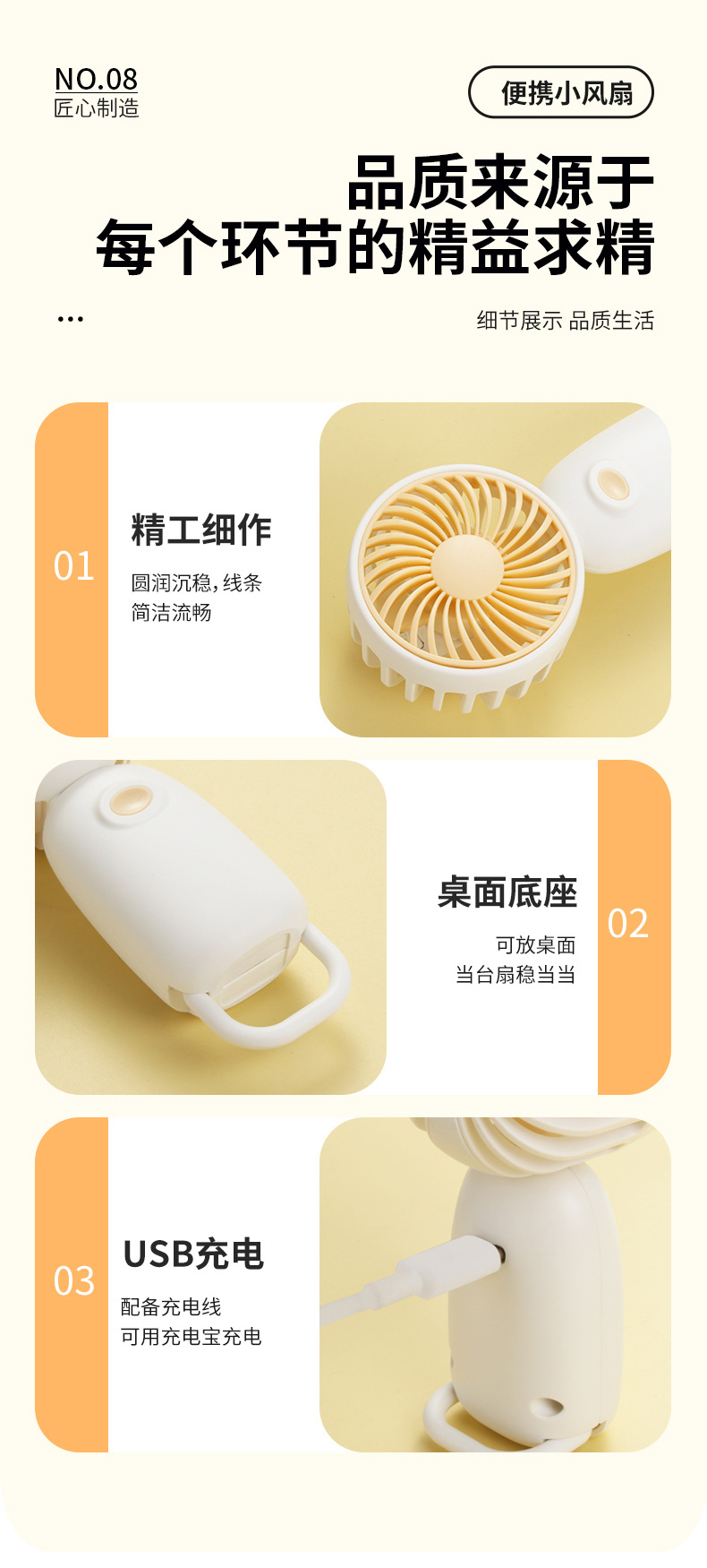 简约清新手持便携电动风扇口袋风扇桌面折叠挂包风扇