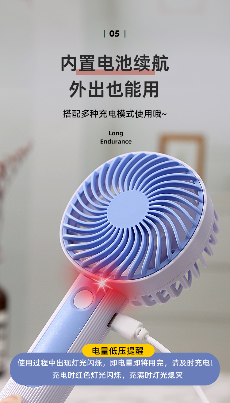 夏日清凉小风扇迷你移动全便携小风扇USB充电式简约电风扇