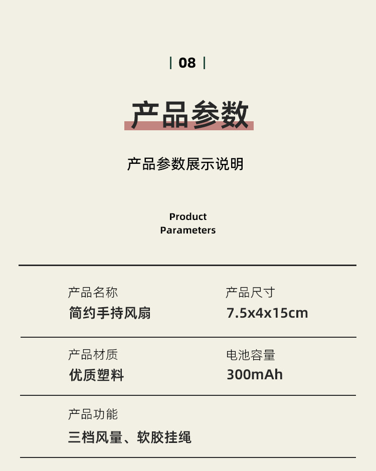 夏日清凉小风扇迷你移动全便携小风扇USB充电式简约电风扇