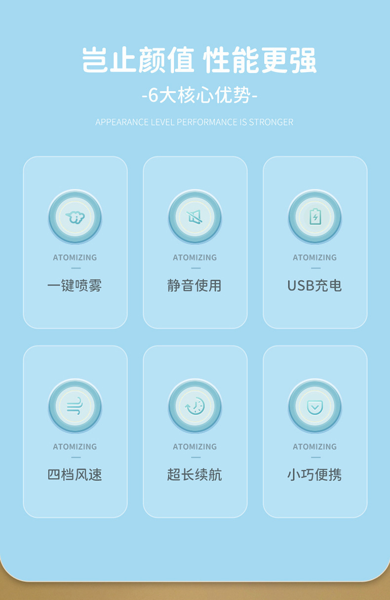 新款喷雾风扇 学生便携式手持风扇 USB懒人风扇学生迷你风扇批发