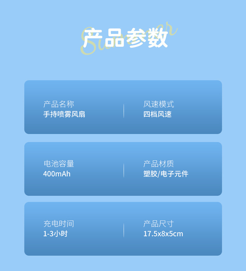 新款喷雾风扇 学生便携式手持风扇 USB懒人风扇学生迷你风扇批发