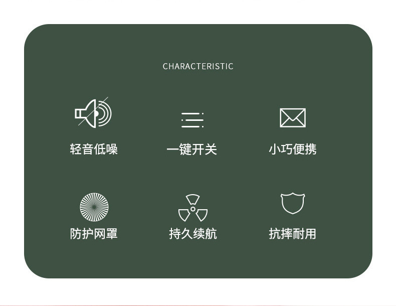 撞色手持充电风扇