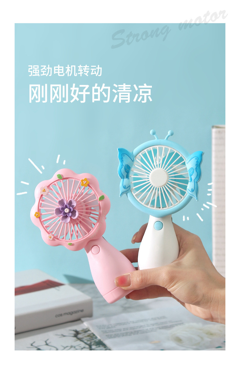 新款花朵蝴蝶手持迷你风扇 三档风力usb便携式小礼品学生小电风扇