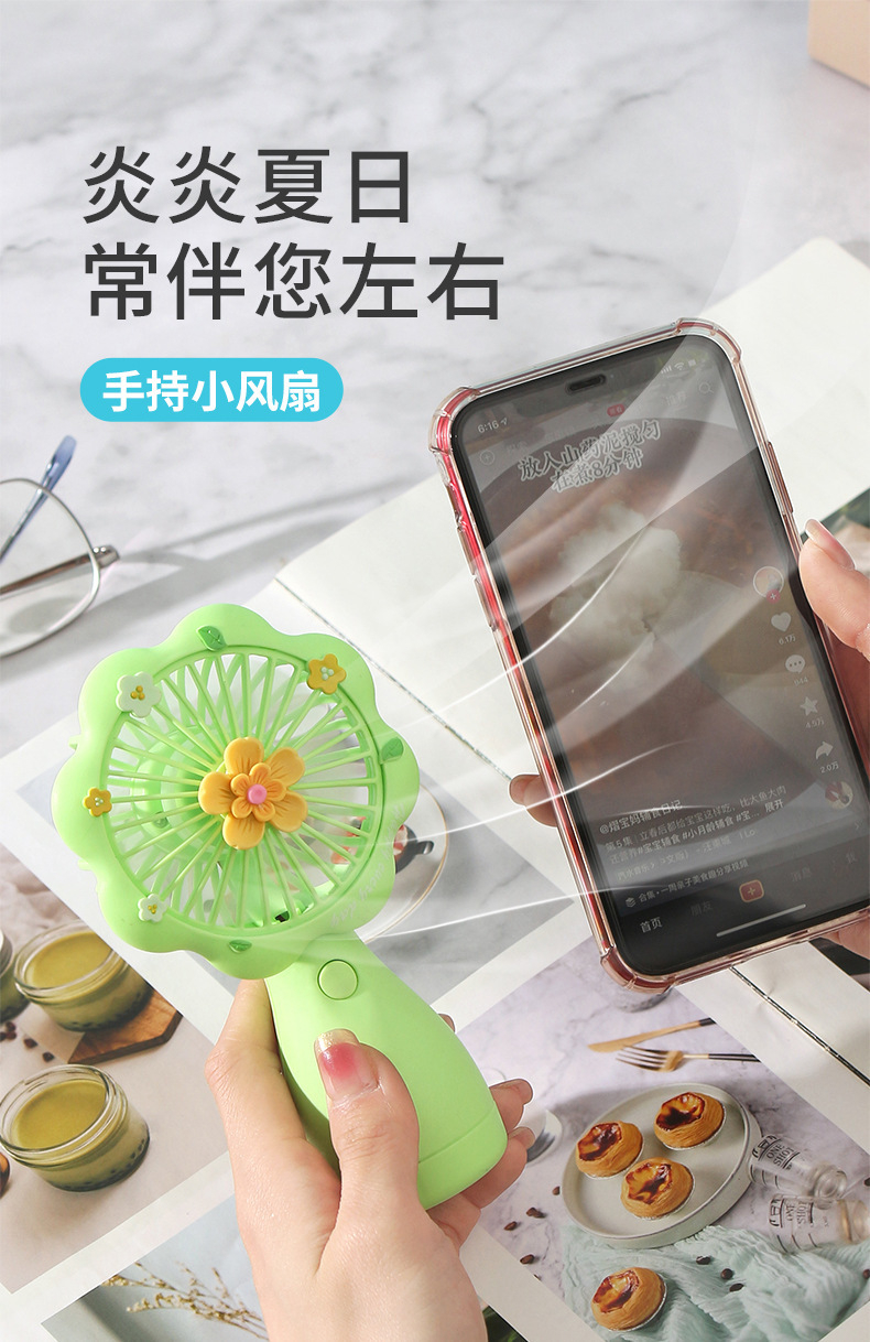 新款花朵蝴蝶手持迷你风扇 三档风力usb便携式小礼品学生小电风扇