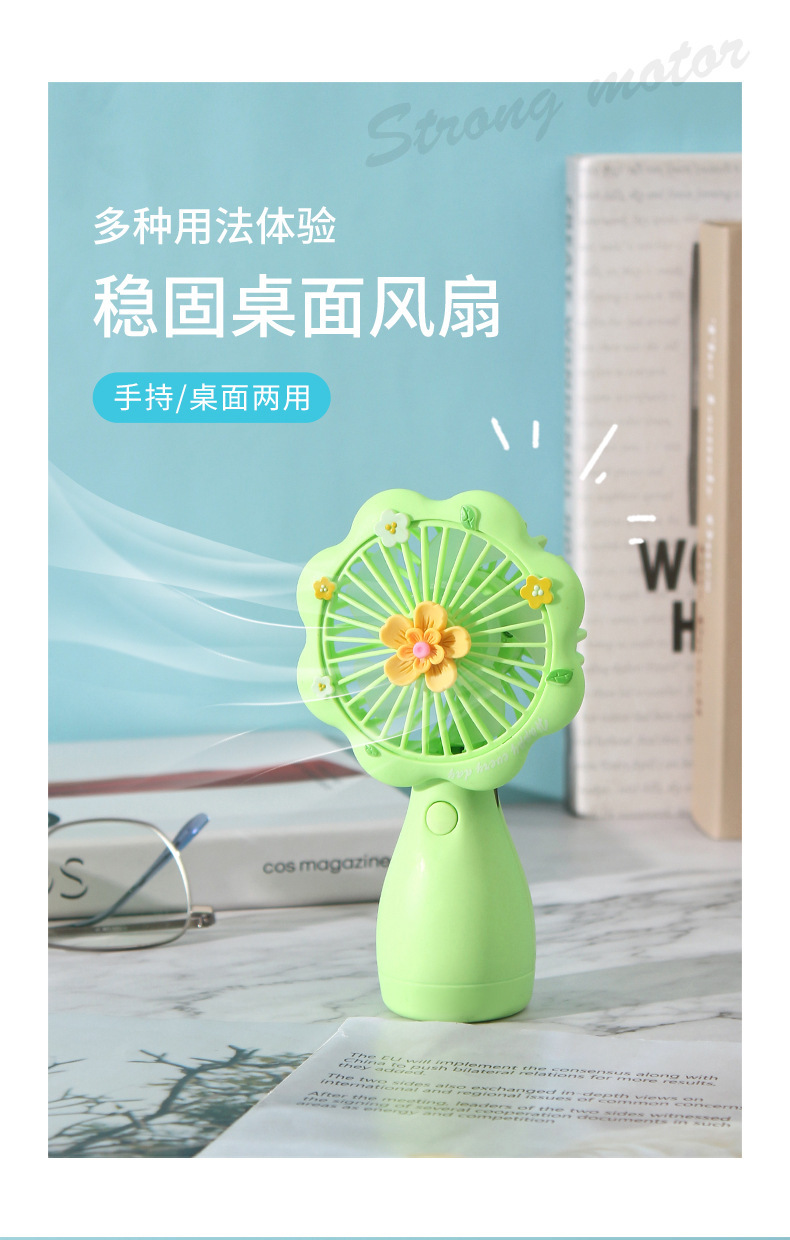 新款花朵蝴蝶手持迷你风扇 三档风力usb便携式小礼品学生小电风扇