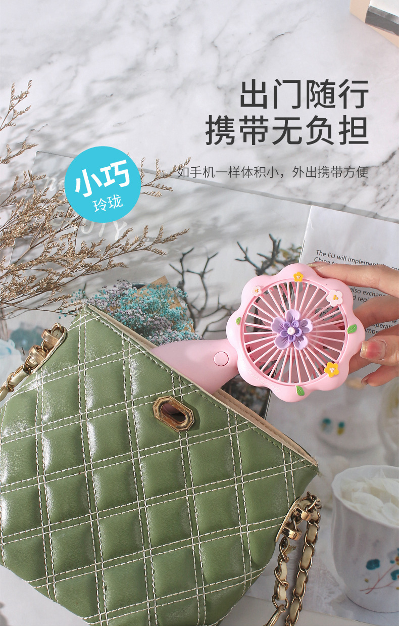 新款花朵蝴蝶手持迷你风扇 三档风力usb便携式小礼品学生小电风扇