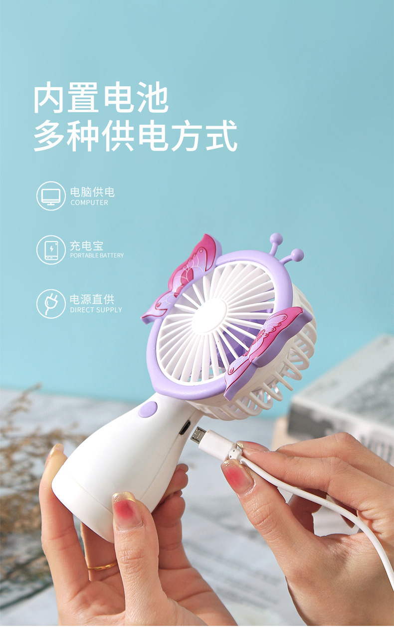 新款花朵蝴蝶手持迷你风扇 三档风力usb便携式小礼品学生小电风扇