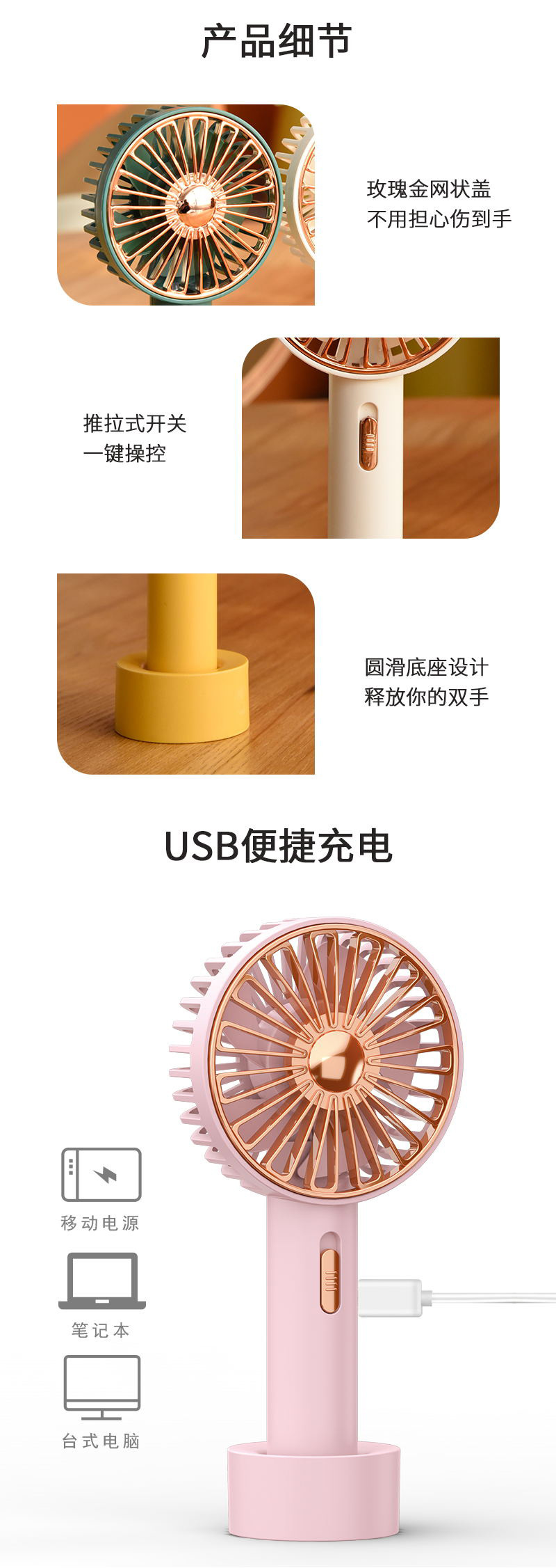 户外手持迷你风扇usb充电带led灯办公宿舍便携式学生夏天小风扇