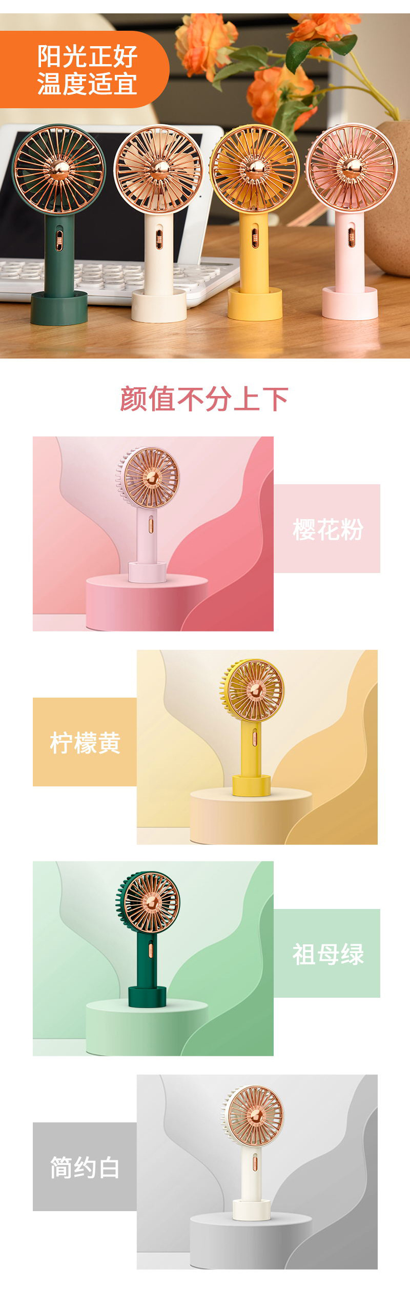 户外手持迷你风扇usb充电带led灯办公宿舍便携式学生夏天小风扇