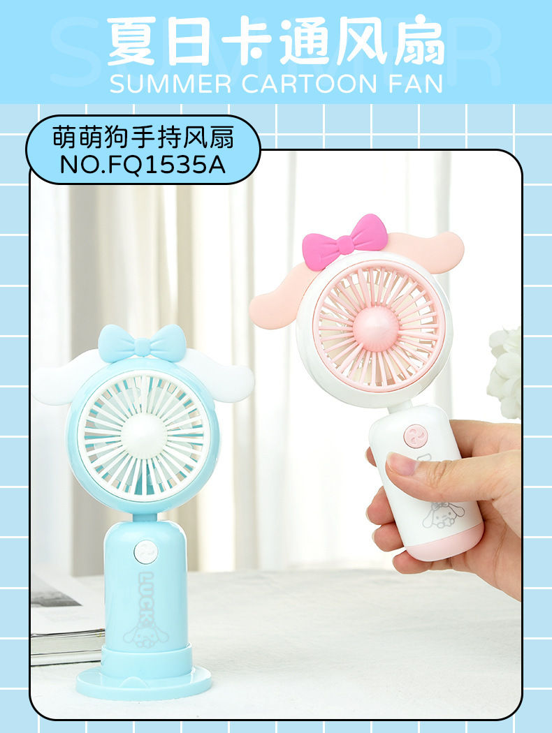 卡通手持小风扇 usb充电迷你便携式电扇学生创意礼品风扇厂家