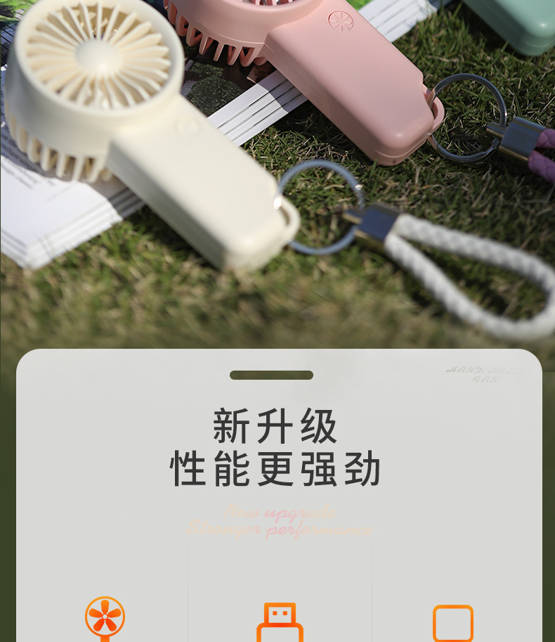 迷你手持小风扇 挂绳迷你小风扇 跨境创意清新迷你便携手持风扇