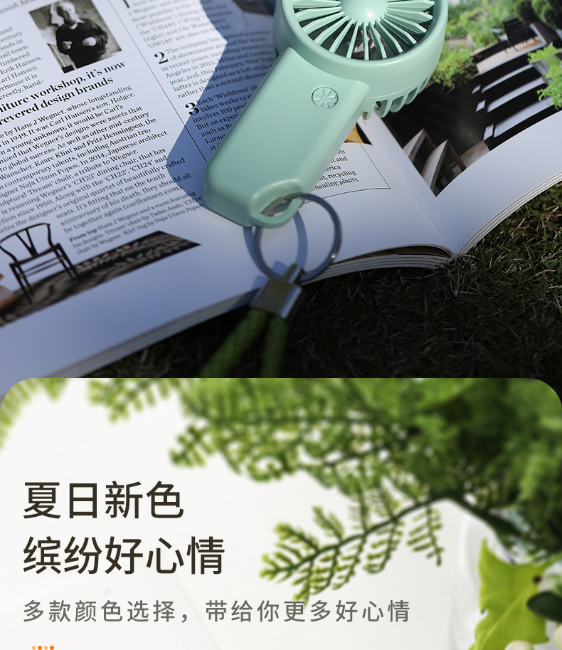 迷你手持小风扇 挂绳迷你小风扇 跨境创意清新迷你便携手持风扇
