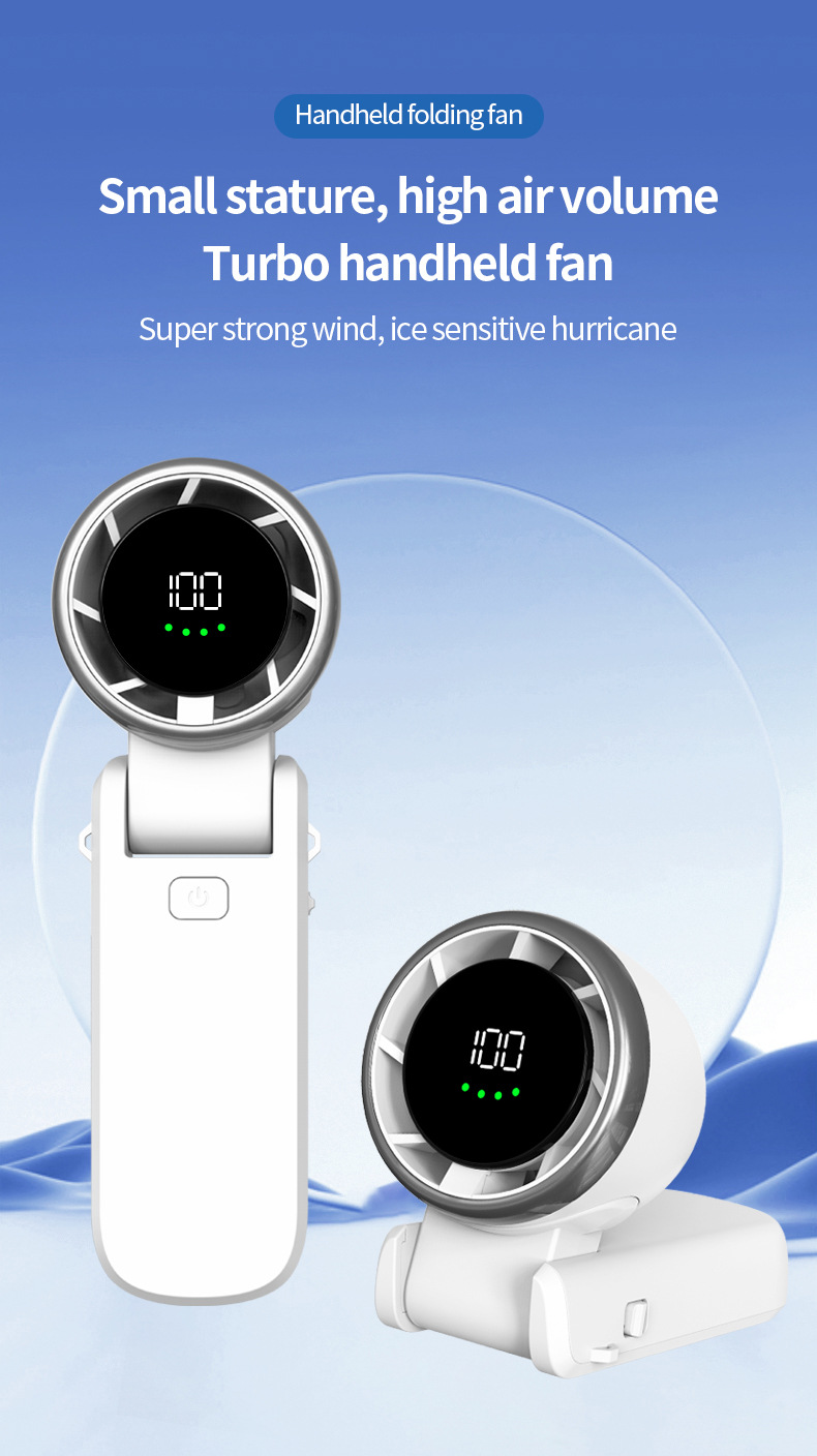 2025年新款手持折叠高速小风扇
