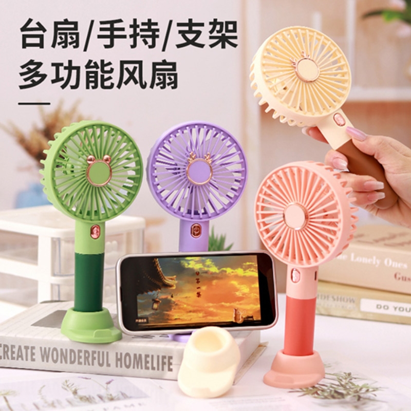 米奇/简约/鹿角手持风扇