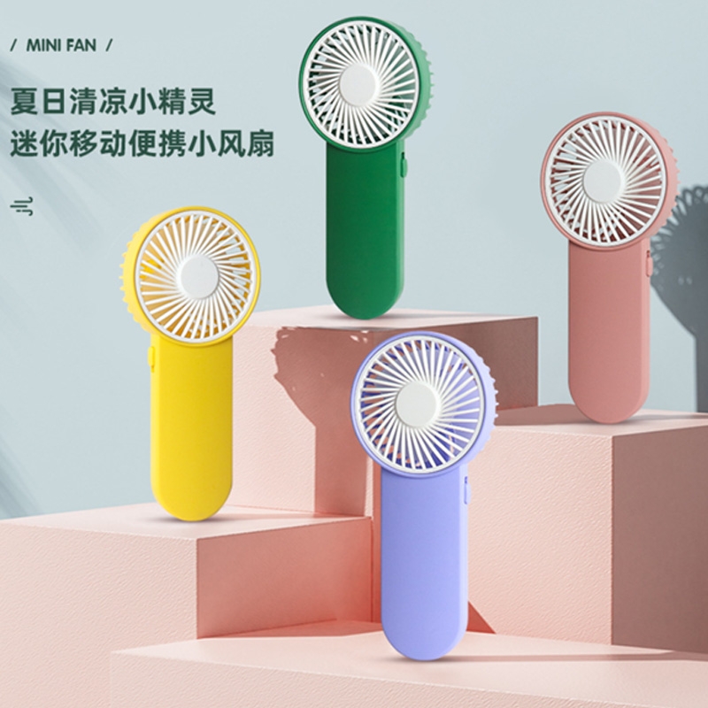 简约手持风扇（5号电池）