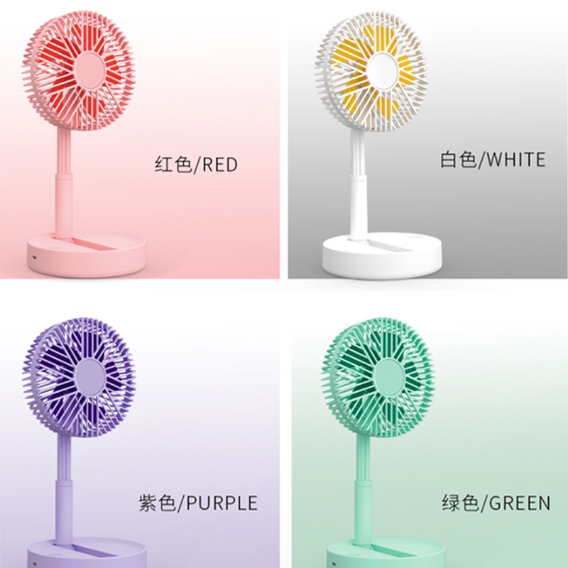 台式折叠收纳充电风扇