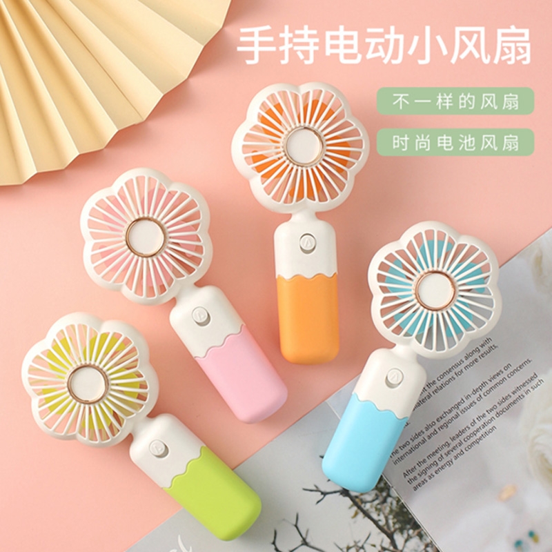 小花手持风扇（5号电池）