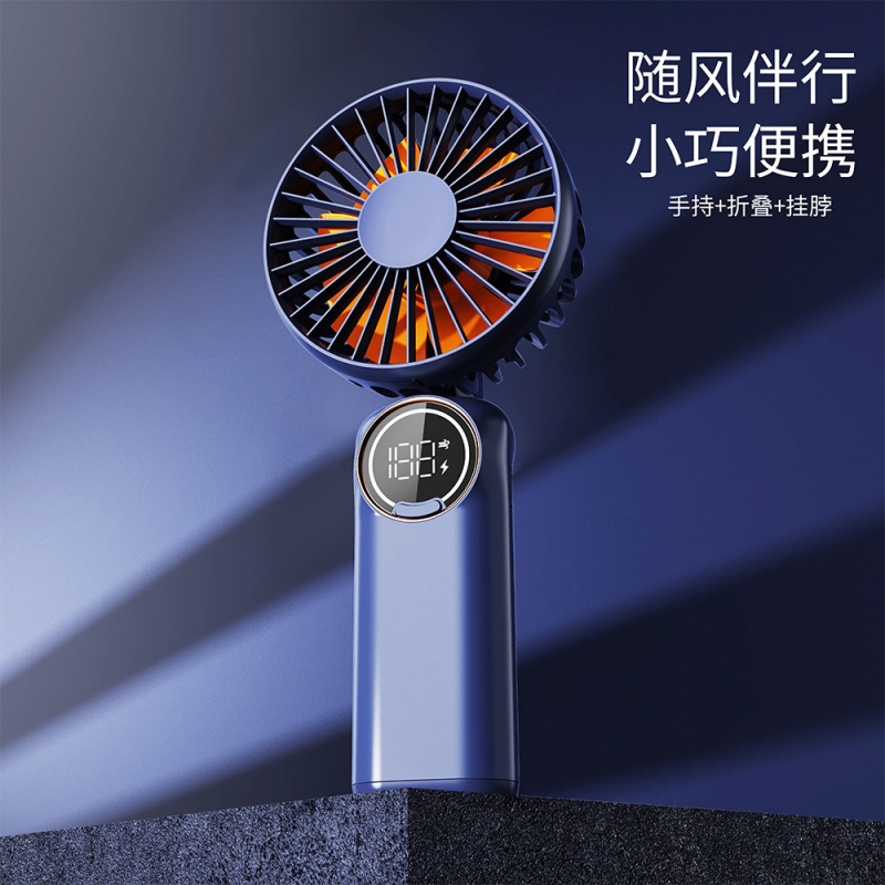 Z3手持折叠风扇
